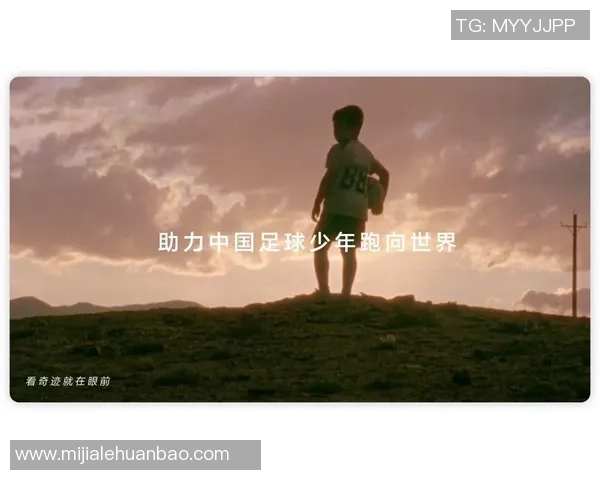 足球小将点亮球星梦想少年崛起成就传奇之路